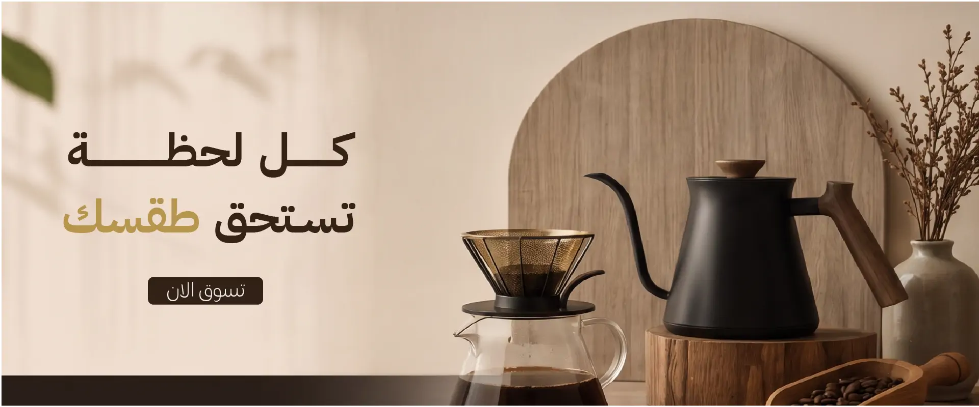 furniture-slideshow